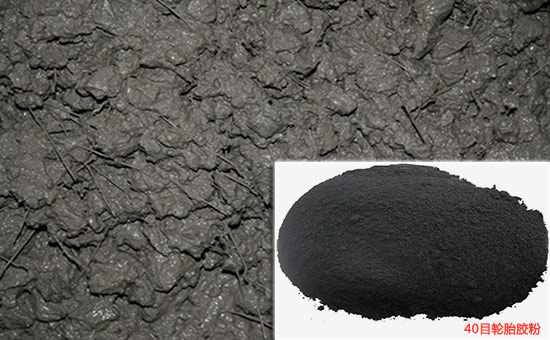 The best dosage of tire rubber powder in concrete modification