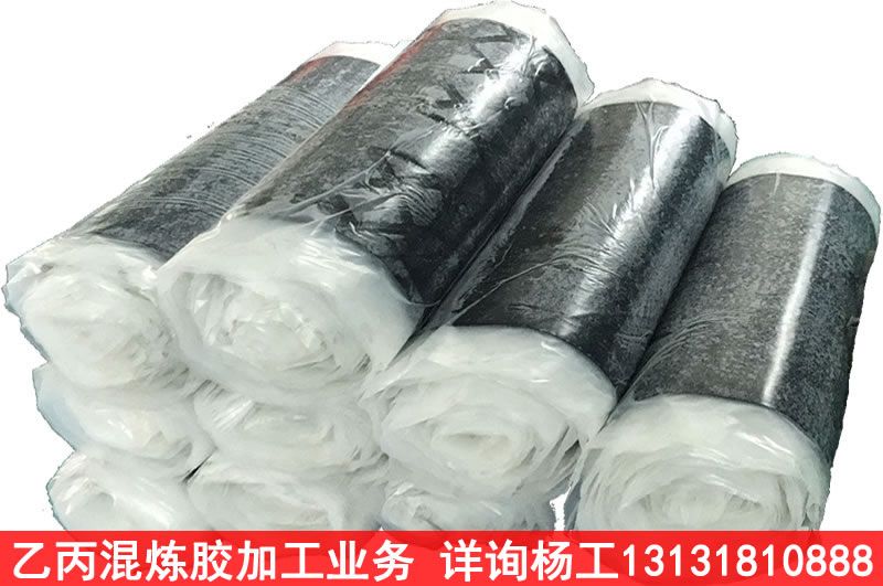 Ethylene propylene mixed rubber