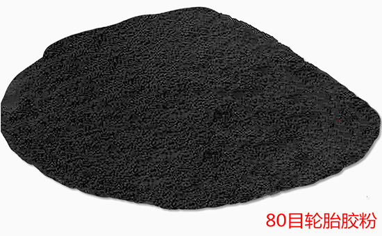 Tyre rubber powder