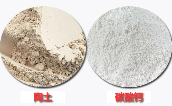 Filling skills of clay and calcium carbonate in nitrile reclaimed rubber products