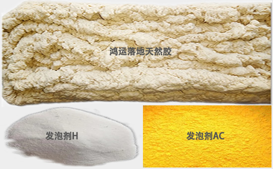 Key points for selecting foaming and vulcanizing agents in the production of sponge rubber products