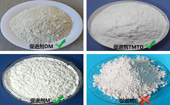 再生胶生产活络V带擦胶常用硫化促进剂