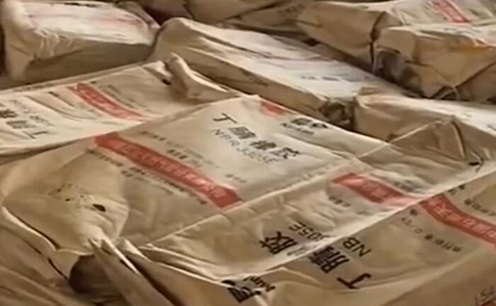 丁腈橡胶