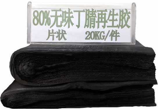 Hongyun nitrile recycled rubber